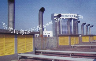高埗環保設備/高埗環保設備公司