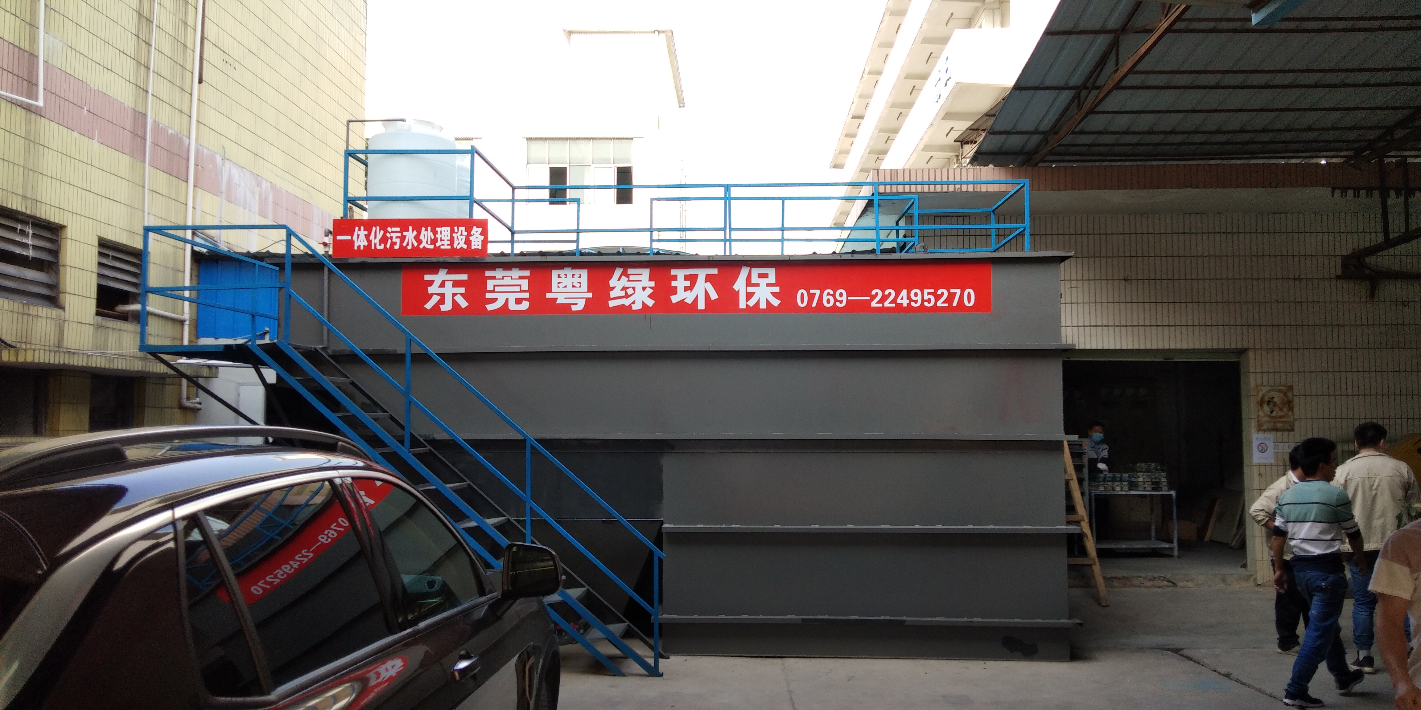電解法二氧化氯發生器應用在那些方面