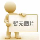 廢水一級處理